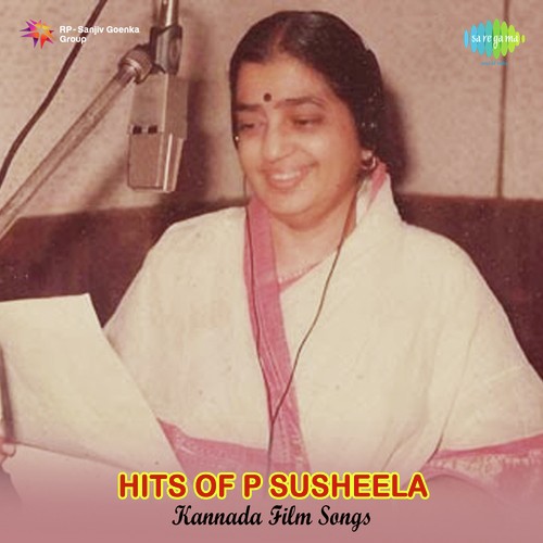 Bhale Sanchugara - P. Susheela