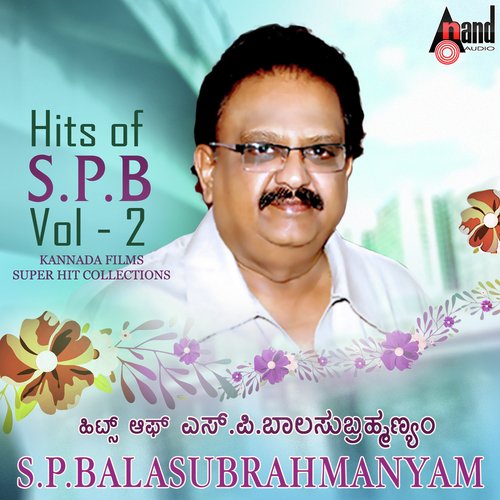 SarigamaDuet - S. P. Balasubrahmanyam