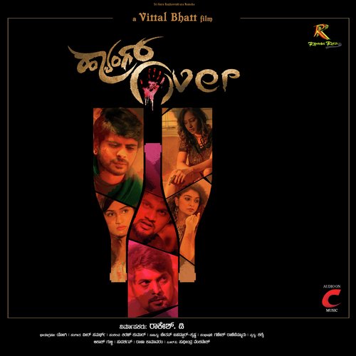 Naane Rukku Kodthini Ondu Luku - Veer Samarth