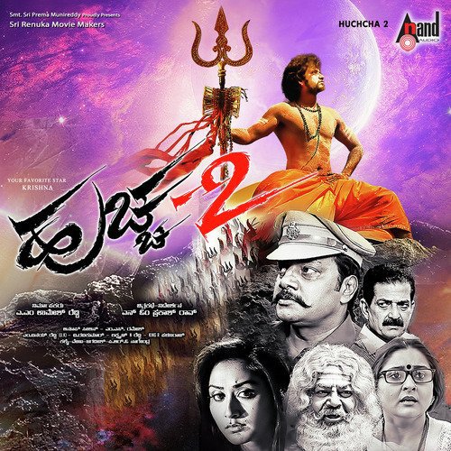 Thumba Preethiso - J. Anoop Seelin