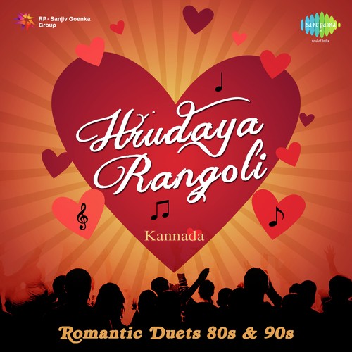 Gowri Manohariya Kande (From Makkala Sainya) - Various Artists