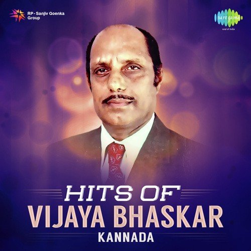 Shubhamangala (From Shubha Mangala) - Various Artists