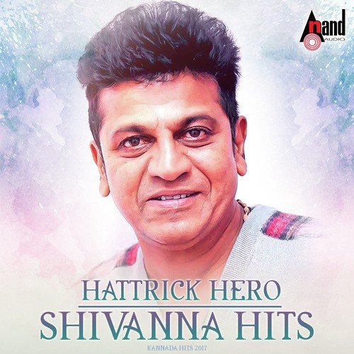 Janumana Kotta - Various Artists