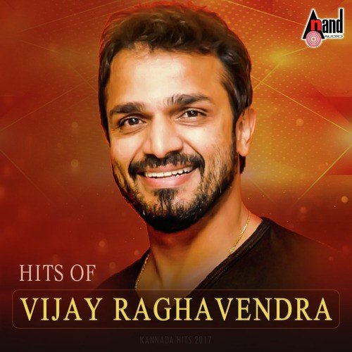 Tangaali Yante Bande Nee - Various Artists