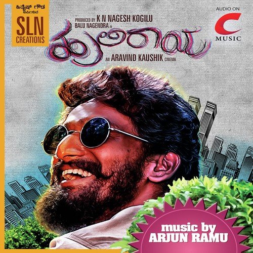 Pratiyobba Prajeyallu - Arjun Ramu