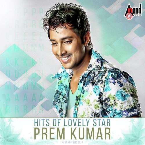 Ninnanda Nodalendu - Various Artists