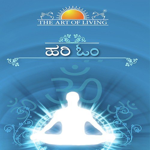 Hari Om - H. H. Sri Sri Ravi Shankar