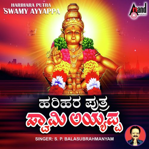 Kanni Swamy Naanaguve - S. P. Balasubrahmanyam