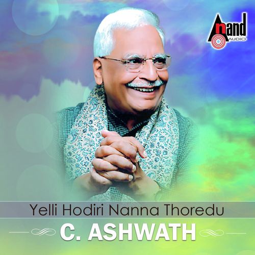 Namage Oppithavilla - C. Ashwath