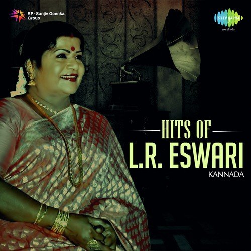 Cheluvina Chenneye (From Kappu Bilupu) - Various Artists