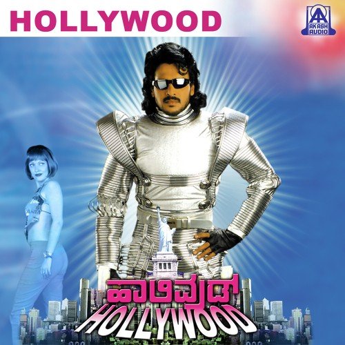 Sakkathagide Hollywood - Gurukiran