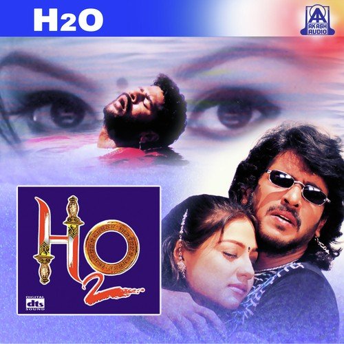 Hoove Hoove - Sadhu Kokila