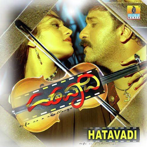 Yaaru Yaaru - V. Ravichandran