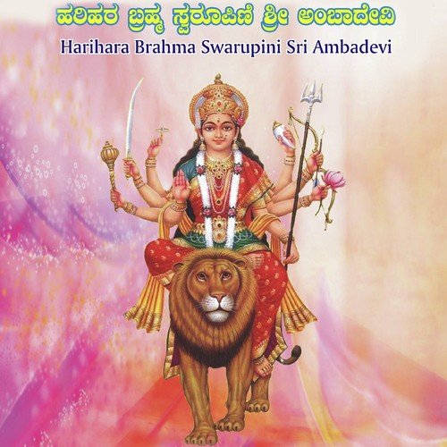 Kandenu Matheya Kanasinali - G. Krishna