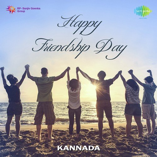 Chandramukhi Pranasakhi (From Naandi) - Various Artists