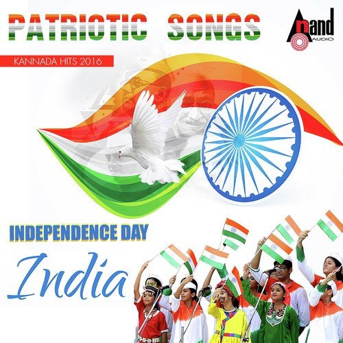 Jai Hind Jai Hind - Vardhan