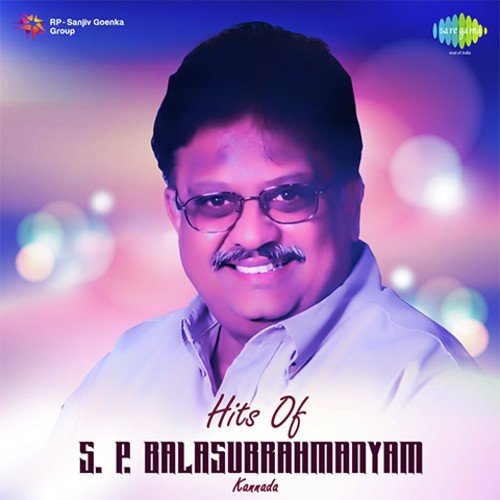 Saagali Guri Serali (From Nagakanye) - G. K. Venkatesh