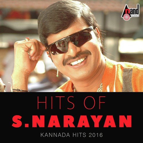 Kanaso Idu - Mano Murthy