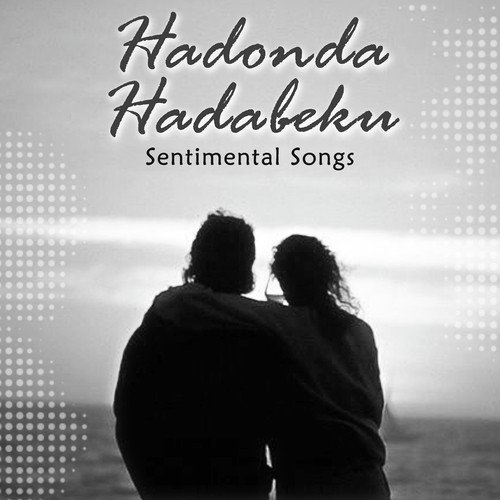 Moogana Kaadidarenu (From Trimoorthy) - Vijaya Bhaskar