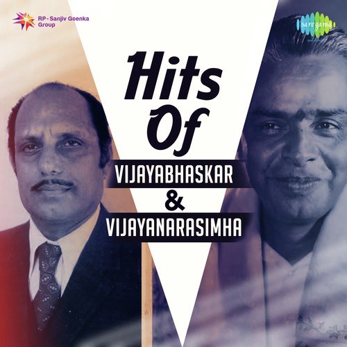 Baare Baare (From Naagara Haavu) - Vijaya Bhaskar