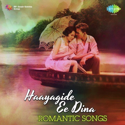 Nee Modalu Modalu (From Choori Chikkanna) - Various Artists
