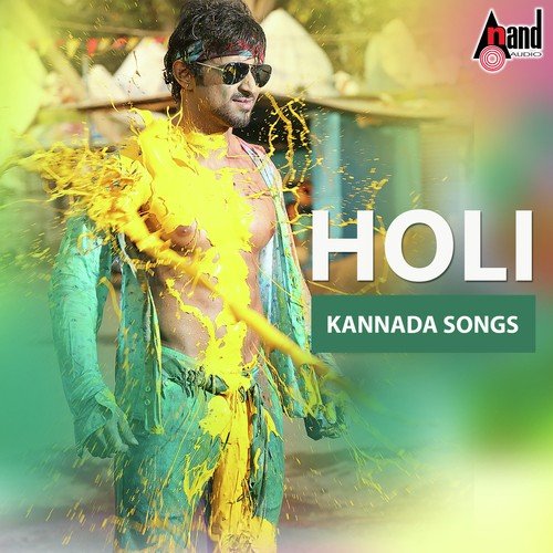 Kamanna Makkalu - Various Artists