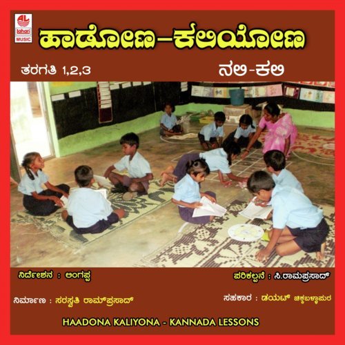 Gudu Gudu Muthya - 