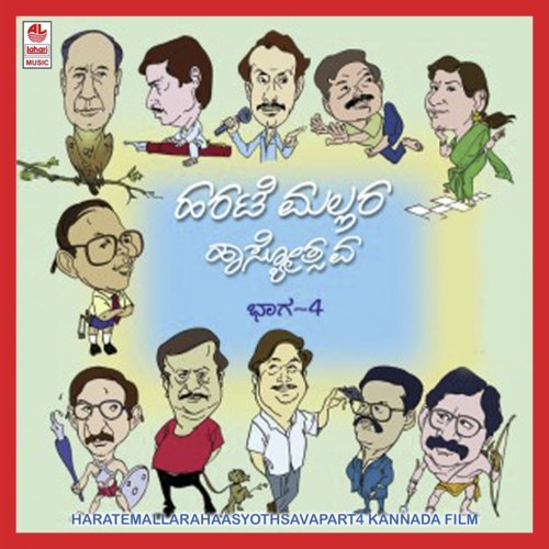 M.S. Narasimha Murthy - M.S. Narasimha Murthy