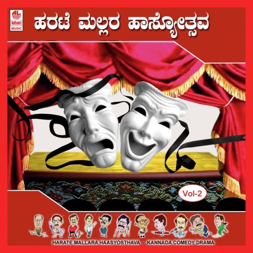 Harate Mallara Haasyosthava - Richard Lewis