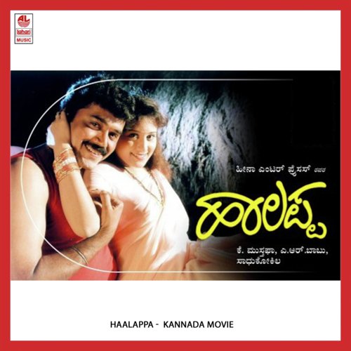 Haalakki Haalakki - Sadhu Kokila