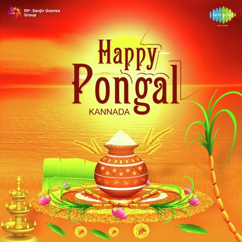 Bhagavantha Kaikotta (From Mannina Maga) - Various Artists