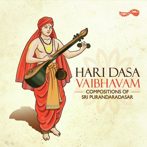 Bhaghyadha Lakshmi - Various Artists