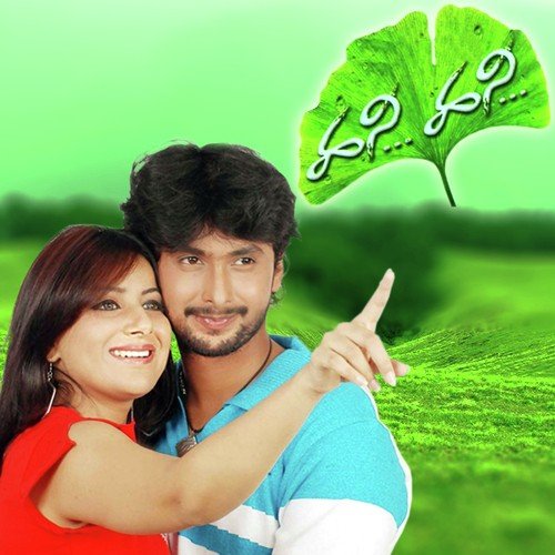 Malli Malli - Chinna