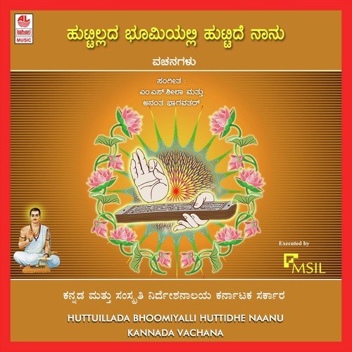 Parusha Rasa - Various Artists