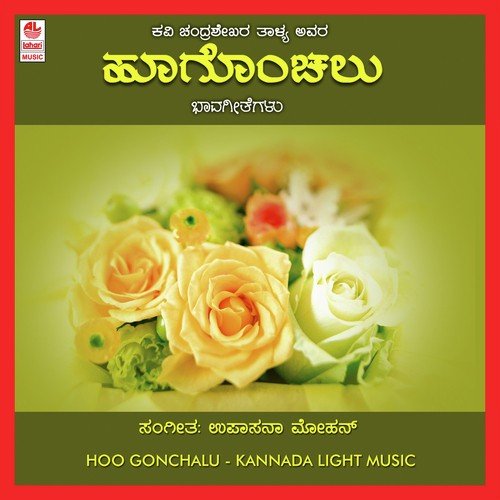 Baale Baagi - Various Artists