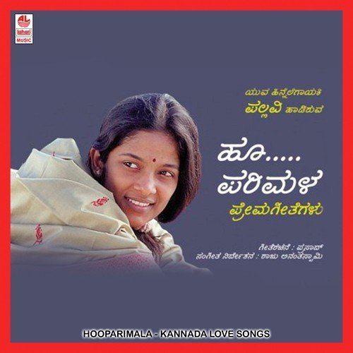 Endugu Enanu Bedada Nanni - Pallavi
