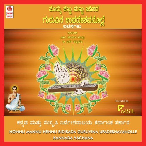 Manigalige - Various Artists