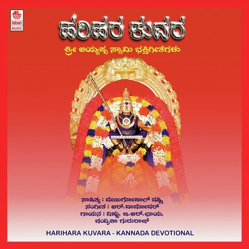 Intruduction - Various Artists