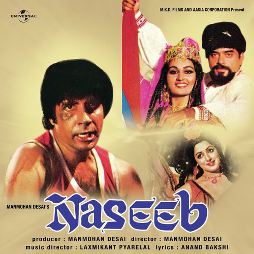 Chal Mere Bhai (Naseeb  Soundtrack Version) - Various Artists