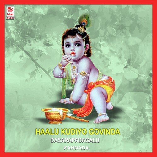 Chandra Chooda Shiva - Anantha Kulakarni