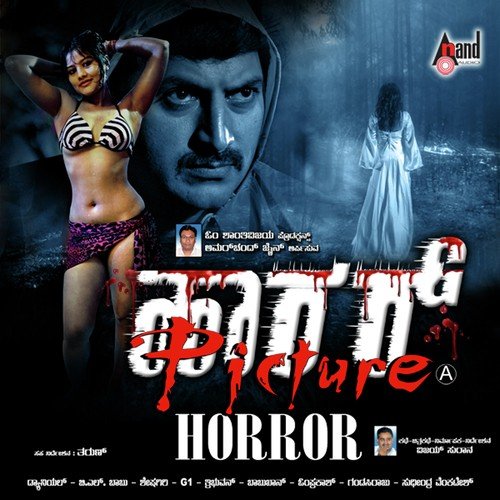 Daha Theerade - Daniel