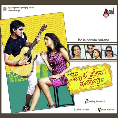 Madhura - Rajesh Ramanathan