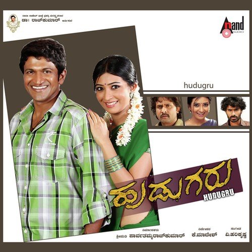 Pankaja - V. Harikrishna