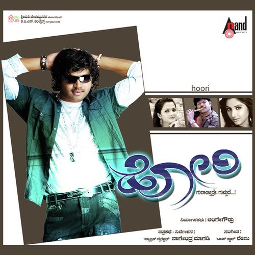 Beladhingala - Topstar Renu