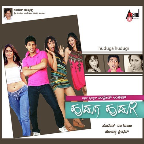 Huduga Hudugi - Joshua Sridhar