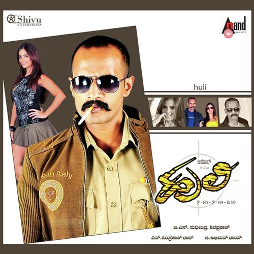 Sadde Illade   1 - Abhimann Roy