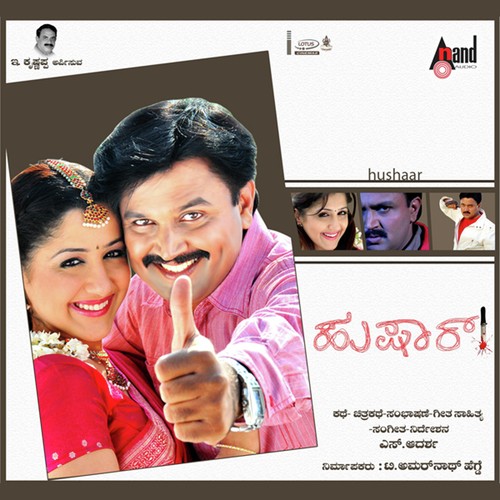 Artha Madkolo - Adarsh