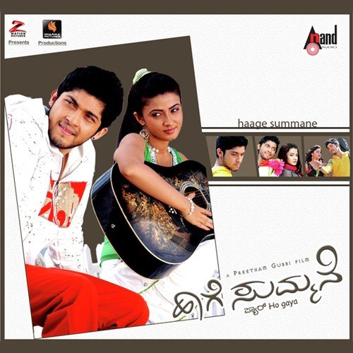 Na Yenu Nambodilla - Mano Murthy