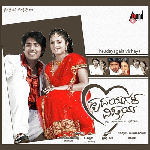 Preethi Madona   1 - Drums Deva