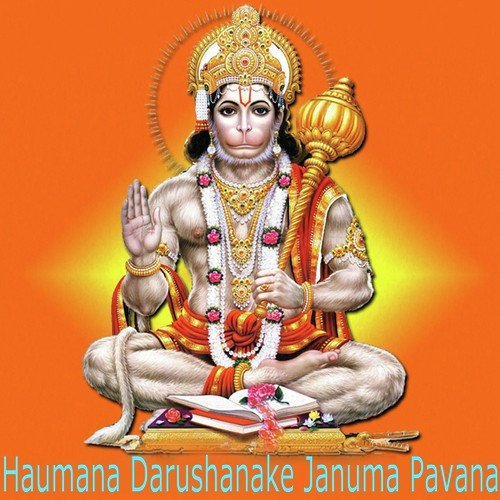 Yeshtondu - Putturu Narismha Naik, Surekha, Kusuma